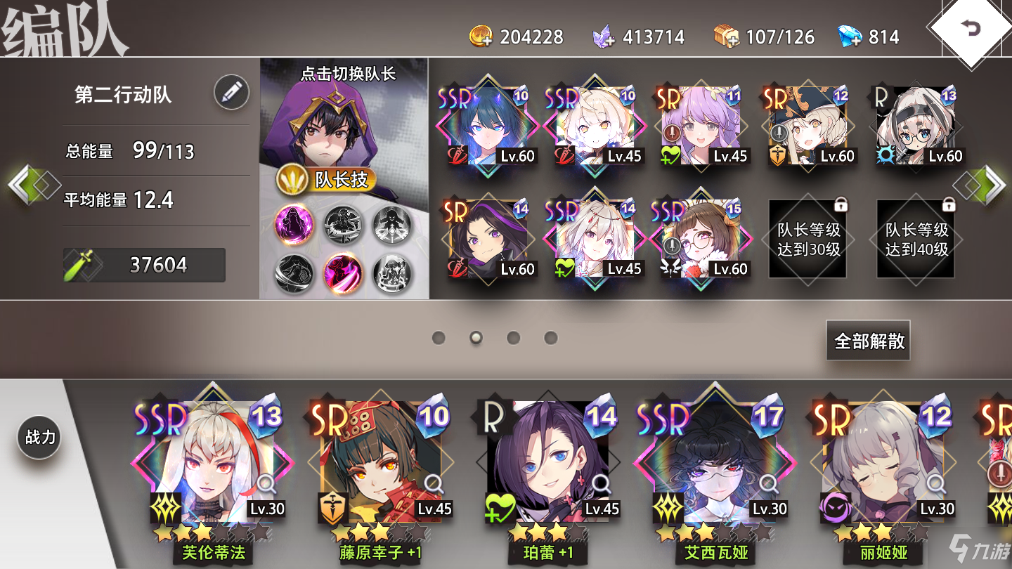 《命运神界梦境链接》新手怎么编队 新手编队思路教学攻略