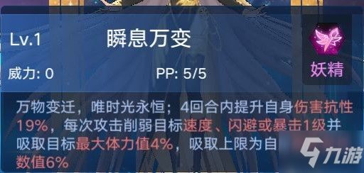 奥拉星手游羲和怎么样 羲和性能解析