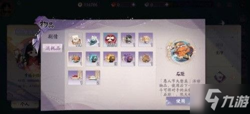 阴阳师百闻牌整蛊之王称号怎么样 整蛊之王称号获取攻略