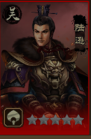 《三国消雄》陆逊怎么样 陆逊技能属性详解