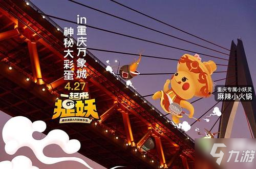 《一起来捉妖》洛神技能怎么样 洛神技能效果详解