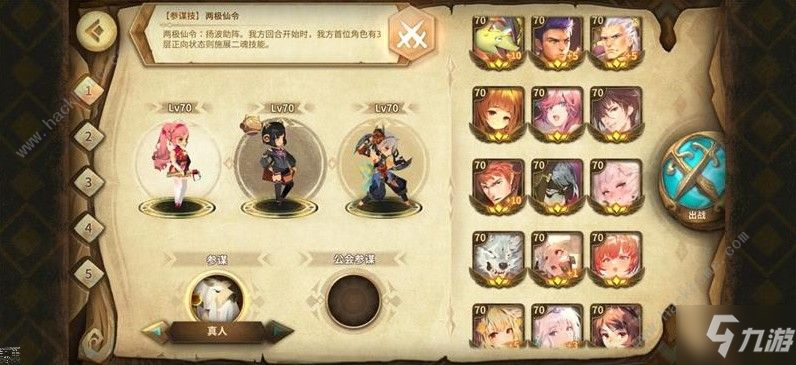 《万象物语》雅辛托斯SP属性是什么 雅辛托斯SP属性介绍
