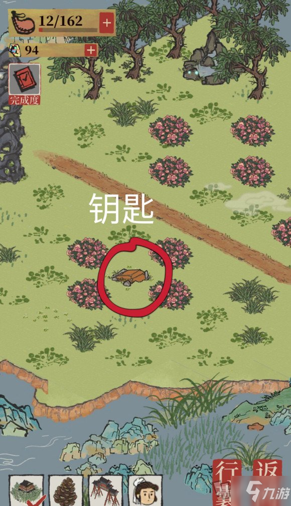 《江南百景图》应天城郊宝箱钥匙在什么位置 宝箱与钥匙位置一览