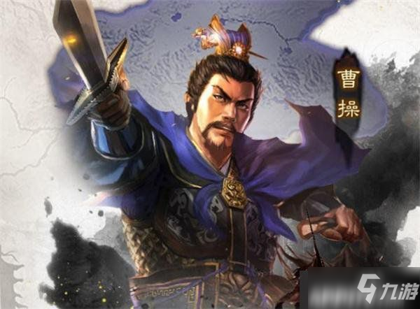 《三国志战略版》PK赛季怎么玩 曹操势力特性介绍