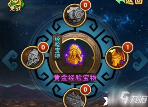 少年三国志2宝物如何升金 宝物升金攻略