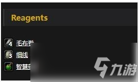 《魔兽世界》怀旧服冥想手套怎么样 冥想手套介绍