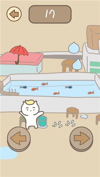 旅行猫里奥截图2