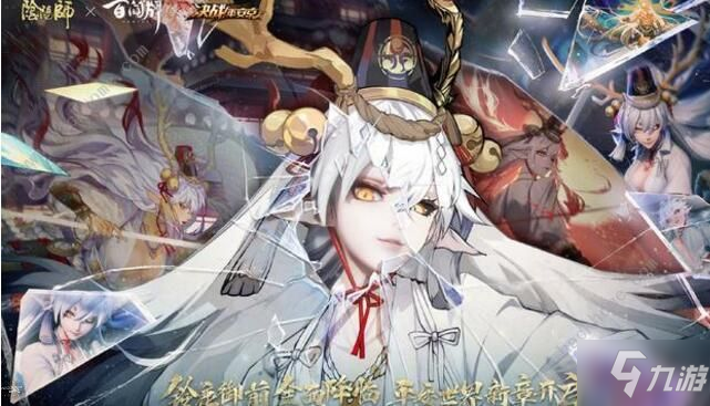 《陰陽師》SSR鈴鹿御前技能怎么樣 鈴鹿御前技能屬性介紹