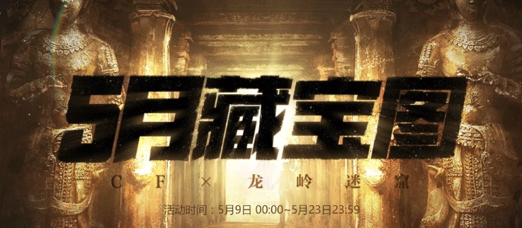 《cf》雷神音效卡值得囤货吗 雷神音效卡价值点评