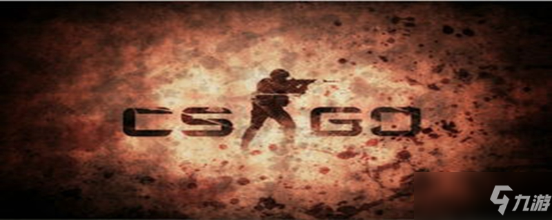 《csgo》交易鏈接怎么弄 交易鏈接方法介紹