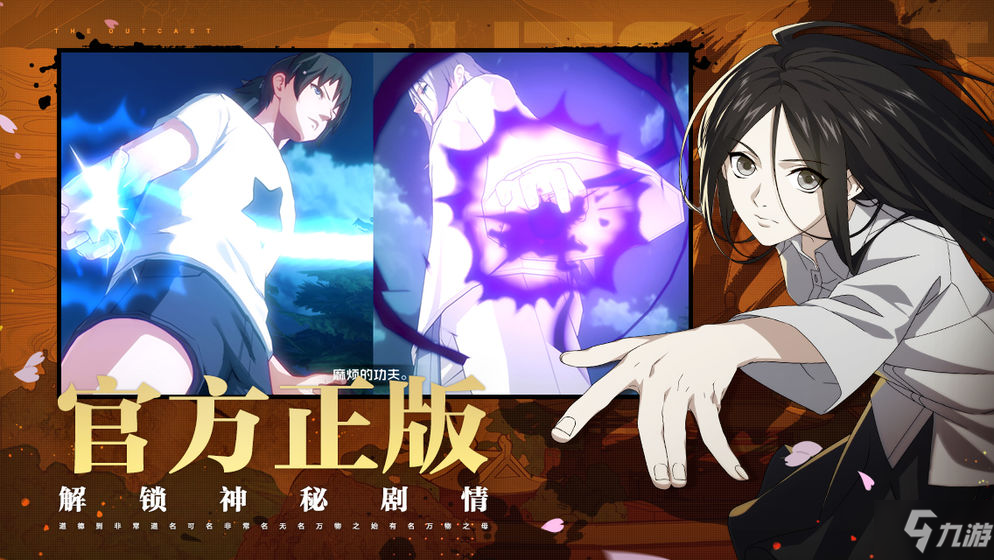 《一人之下》手游装备转移票怎么获得 装备转移票获取与使用介绍