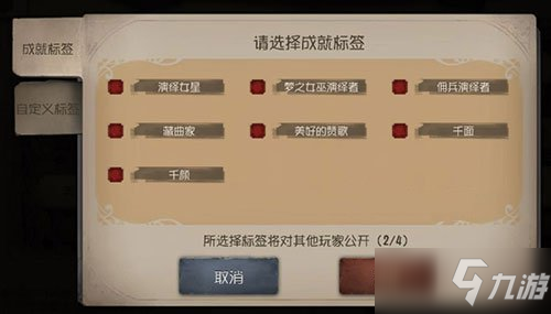 第五人格千面怎么获得 千面获得方法介绍