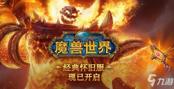 《魔兽世界怀旧服》金价为什么跌了 金价暴跌原因解答