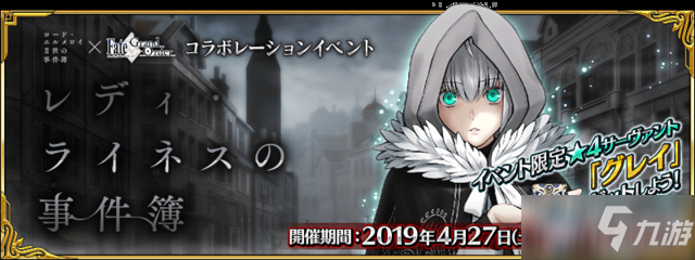 《fgo》巴巴托斯压制战怎么打 巴巴托斯压制战速刷攻略