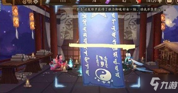 《陰陽師》月之符咒怎么得 月之符咒獲取攻略