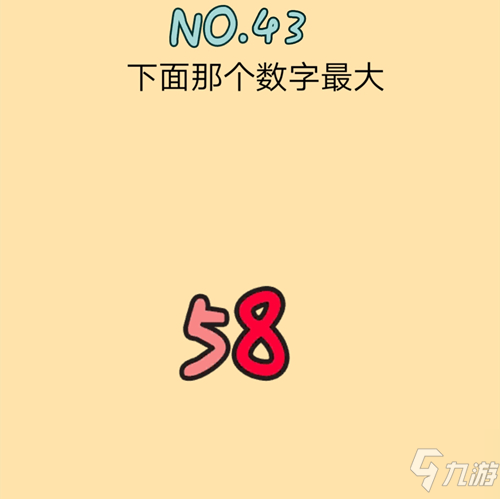 《腦力黑洞》第43關(guān)怎么過 第43關(guān)圖文通關(guān)攻略