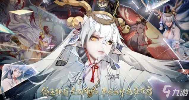 《阴阳师》月之符咒降临攻略  月之符咒降临活动奖励详解