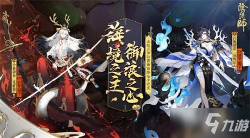 《阴阳师》铃鹿御前御魂攻略 铃鹿御前最强御魂推荐