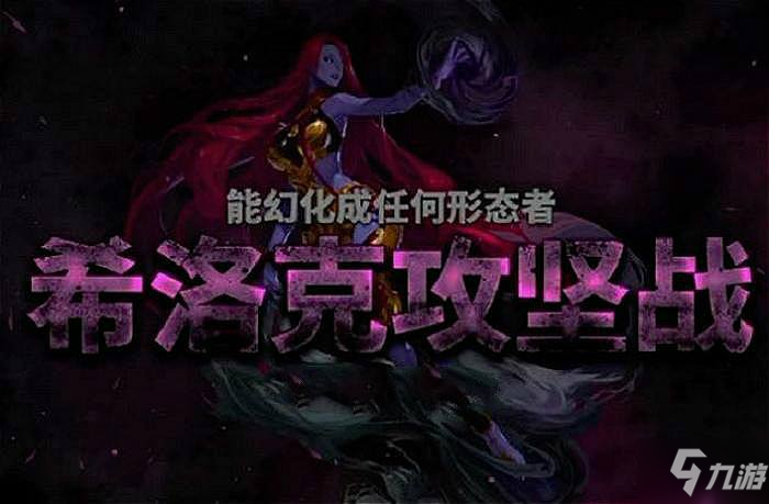 《DNF》希洛克新增附魔卡片有哪些 希洛克新增附魔卡片匯總分享