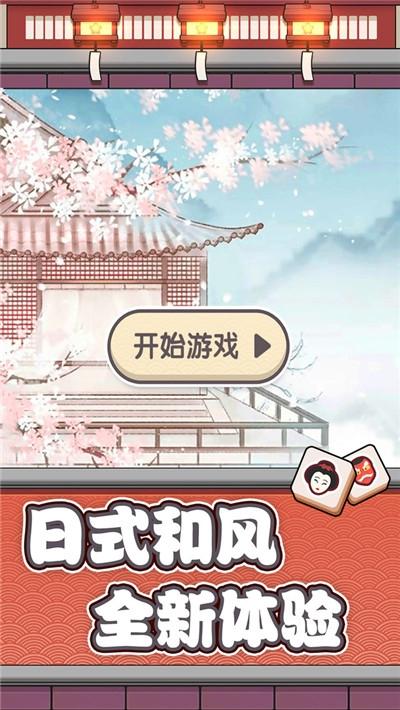 方塊物語(yǔ)2020截圖3