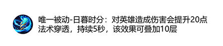 《王者荣耀》新增装备属性怎么样 新增装备属性和新装备合成介绍