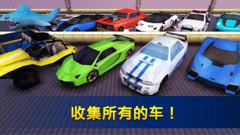 飆車世界 Mod截圖3