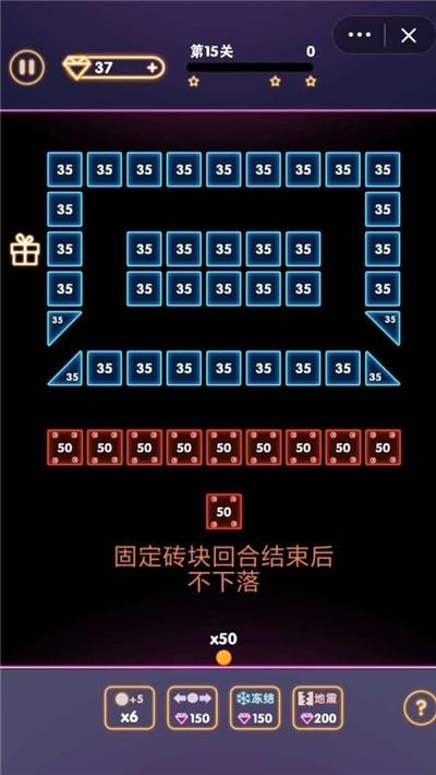 疯狂消砖块2020截图