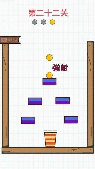 灌篮大作战截图1