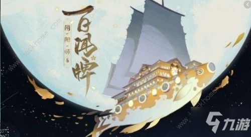 《阴阳师百闻牌》联动如何绑定 联动绑定攻略