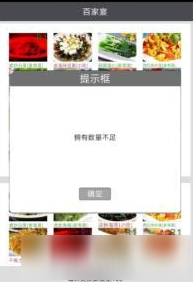 《中华美食家》小当家有什么用 小当家作用效果一览截图