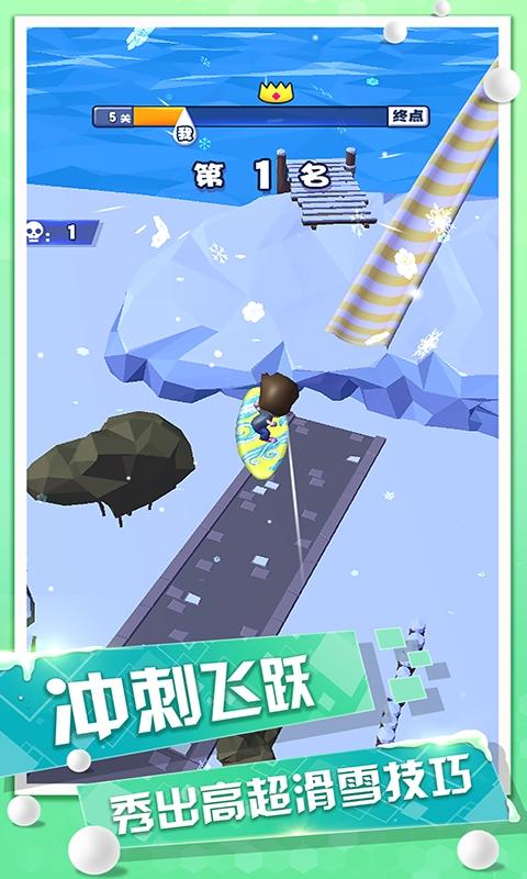 歡樂滑雪沖刺截圖1