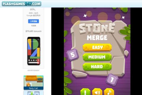 Stone Merge截图4