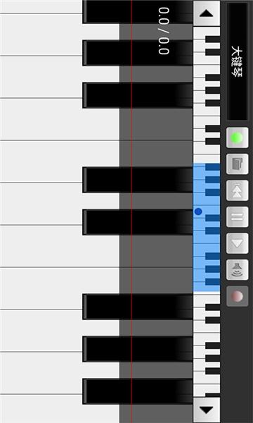 手机钢琴大师截图1