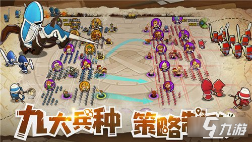 《小小军团2》哪个兵种最强 全兵种强度排行榜