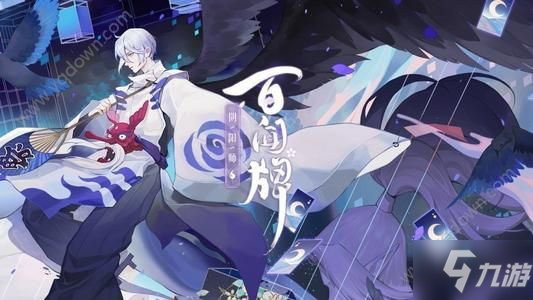 《阴阳师百闻牌》五狗流阵容搭配介绍 五狗流怎么搭配