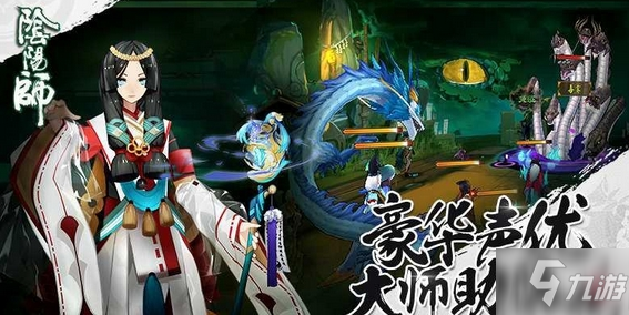 《陰陽師》偵查力怎么得 偵查力獲取攻略