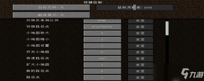 《我的世界》路徑點(diǎn)怎么設(shè)置 路徑點(diǎn)攻略