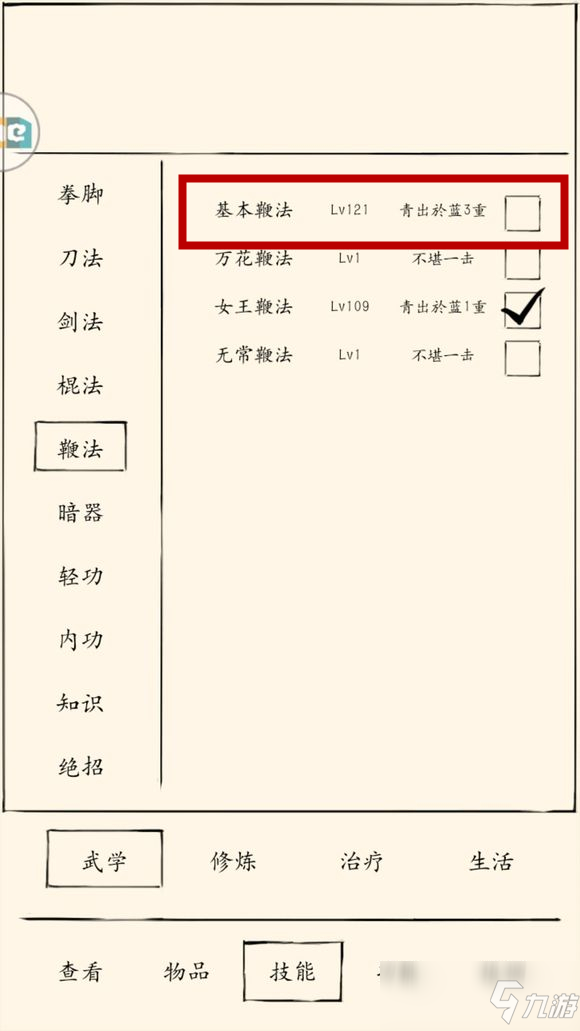 暴走英雄壇紅拂拂法怎么觸發(fā) 紅拂拂法觸發(fā)攻略