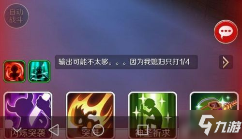 《邂逅在迷宫》属性克制关系是什么 属性克制关系表一览