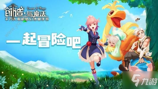 《创造与魔法》鲨鱼心脏怎么获得 鲨鱼心脏效果分享