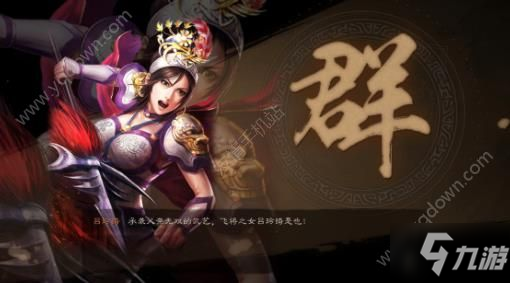 《三国志战略版》S4赛季6级地怎么打 6级地开荒打法技巧攻略