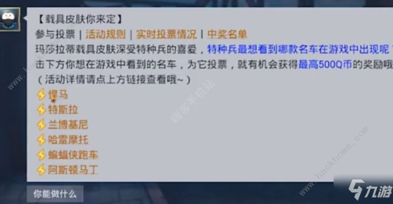 《和平精英》兰博基尼什么时候上线 兰博基尼上线时间一览