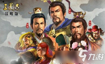 《三國志戰(zhàn)略版》陸遜兵書選什么好 S4陸遜兵書學(xué)習(xí)推薦