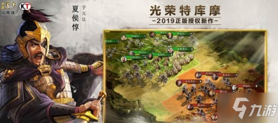 三国志战略版怎么增加名声 增加名声方法分享