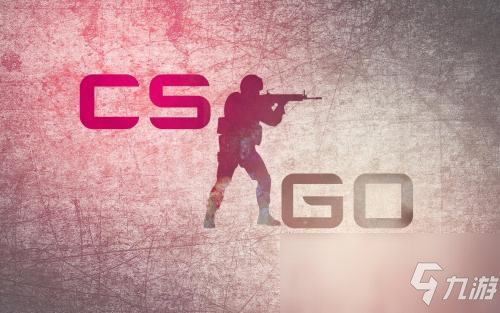 《CSGO》怎么獲得錢 游戲經(jīng)濟獲得機制詳解