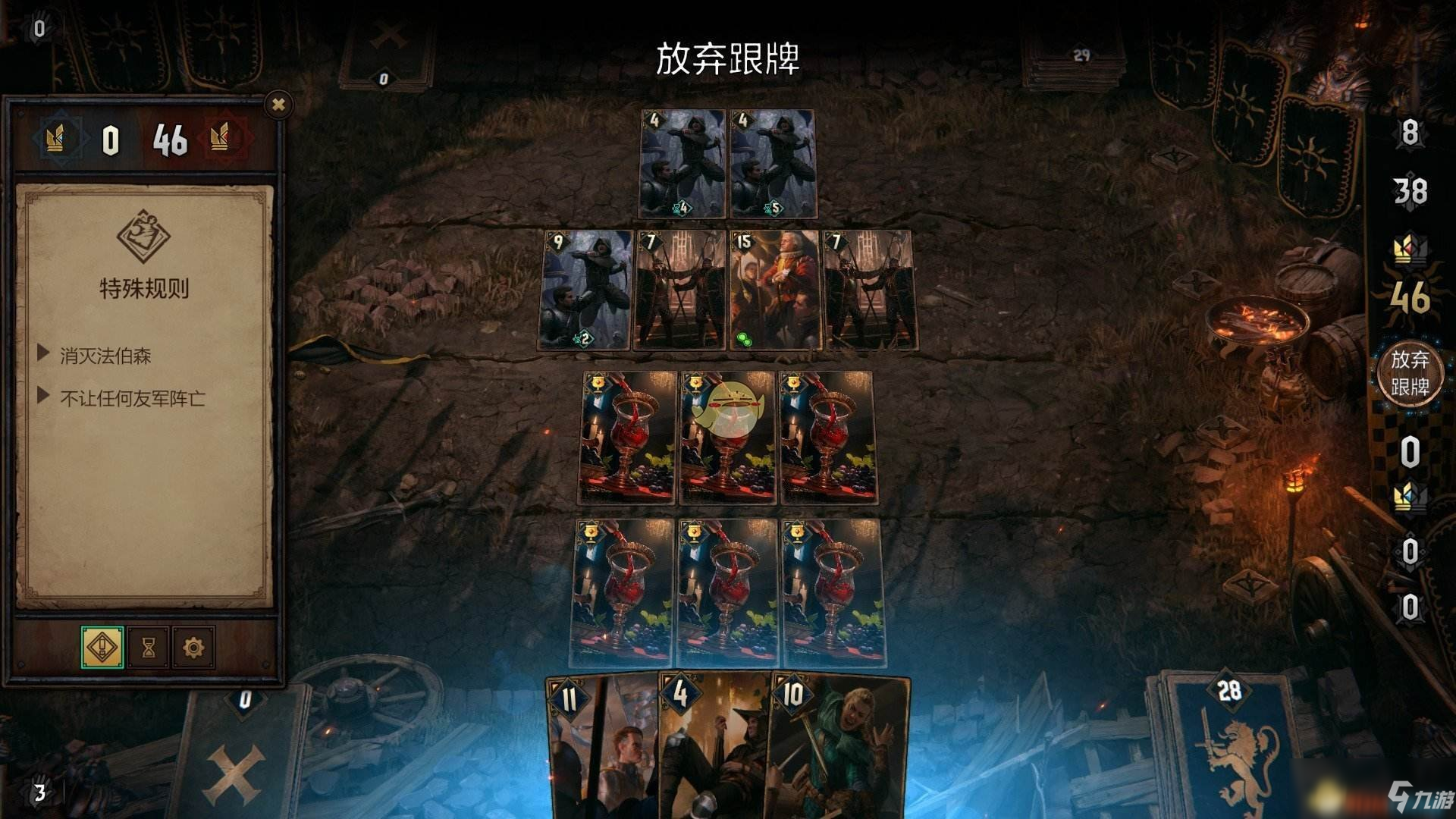《巫师之昆特牌》召唤有什么用 召唤关键词作用玩法详解