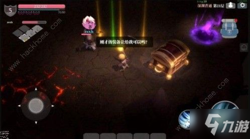 《魔渊之刃》偶遇有什么用 偶遇作用详解