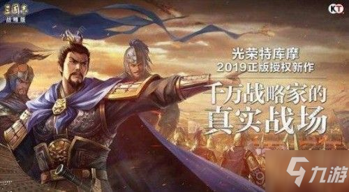 《三国志战略版》陆抗都督队怎么搭配 陆抗都督队搭配教学