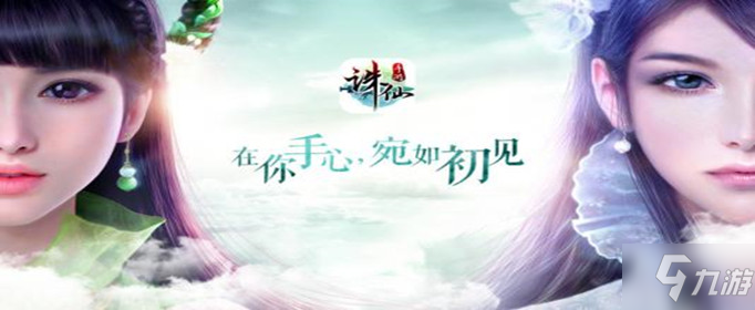 《誅仙手游》河陽(yáng)魂歸處任務(wù)怎么觸發(fā) 隱藏任務(wù)河陽(yáng)魂歸處觸發(fā)攻略截圖