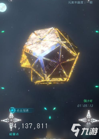 《逐光啟航》第四星球星之子怎么得 第四星球星之子獲得方法